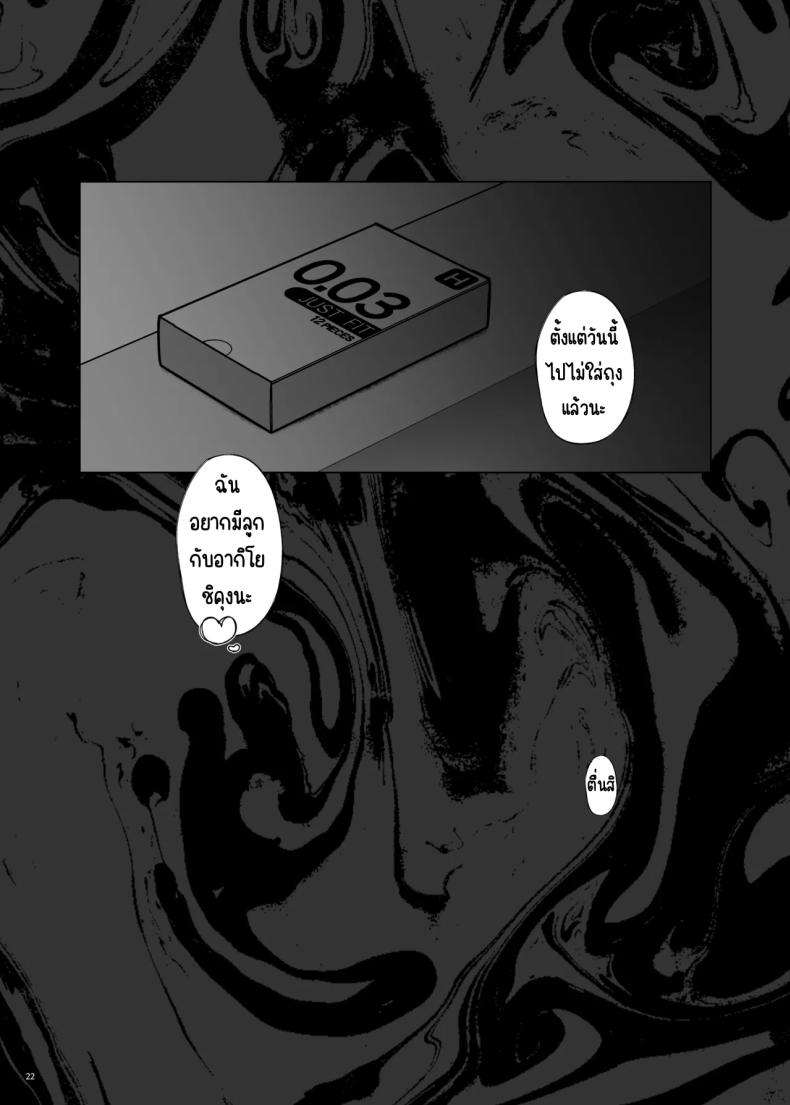 โพลีนีเซียน